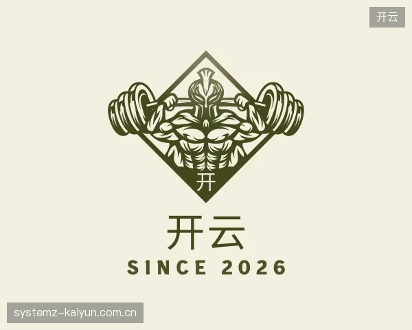 初识开云中国官网